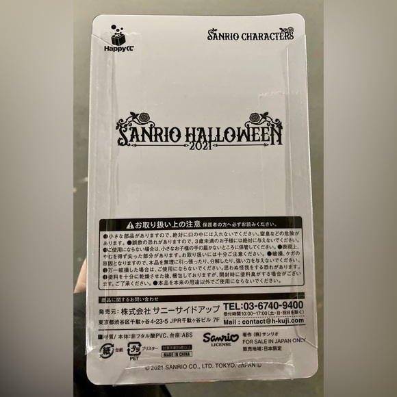 Sanrio Pekkle Duck figure - Kuji (lottery) prize from Japan. Rare & hard to find - Picture 3 of 4